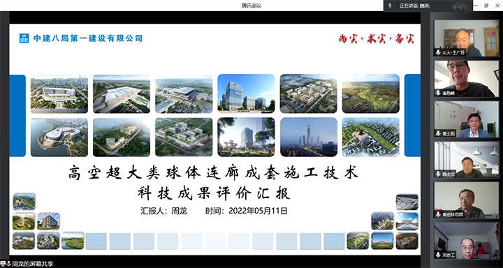 中建八局第一建设有限公司2个项目 xiao.jpg